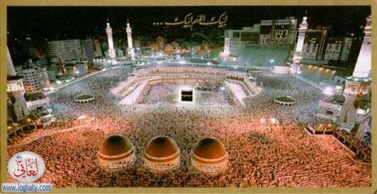 MECCA