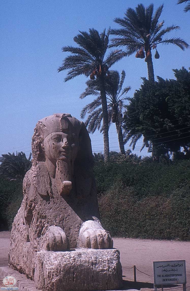 alabaster-sphinx