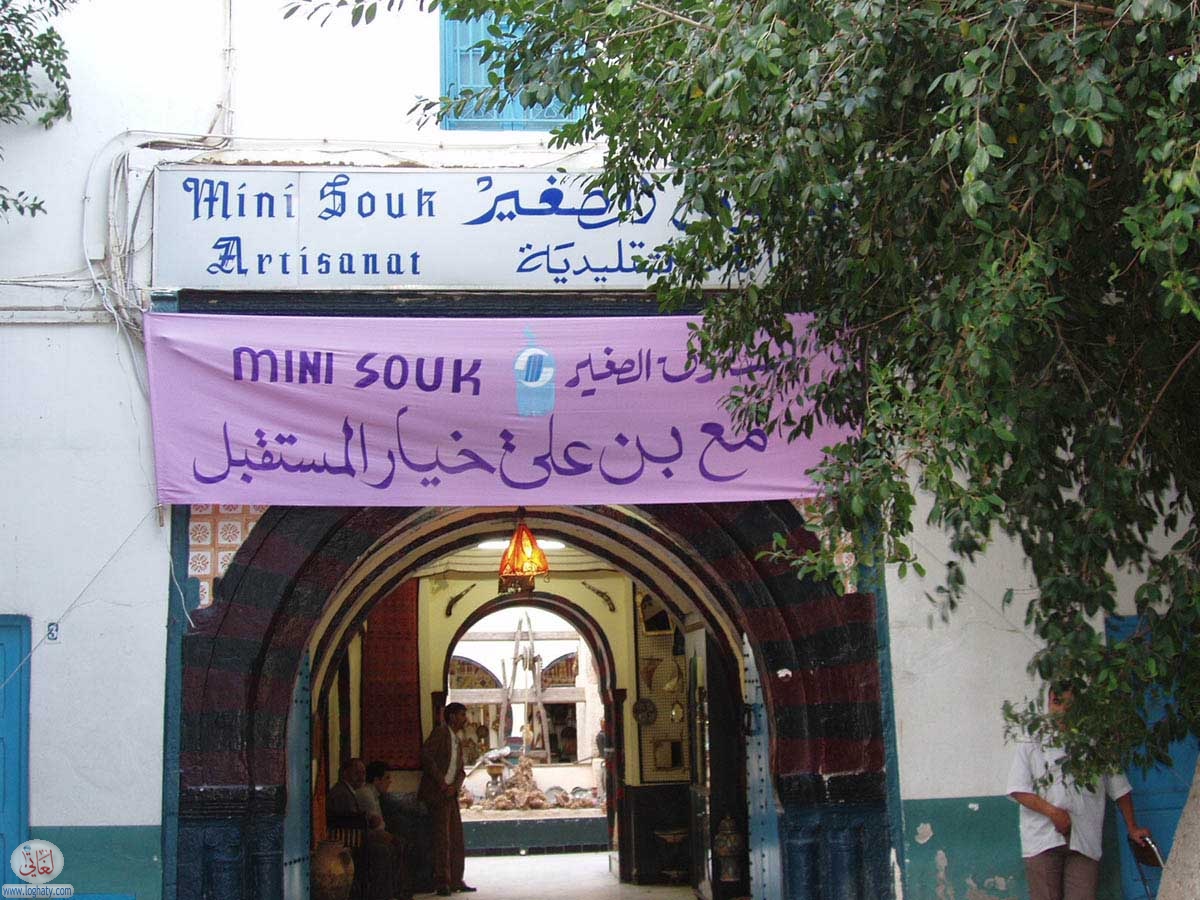 djerba-20