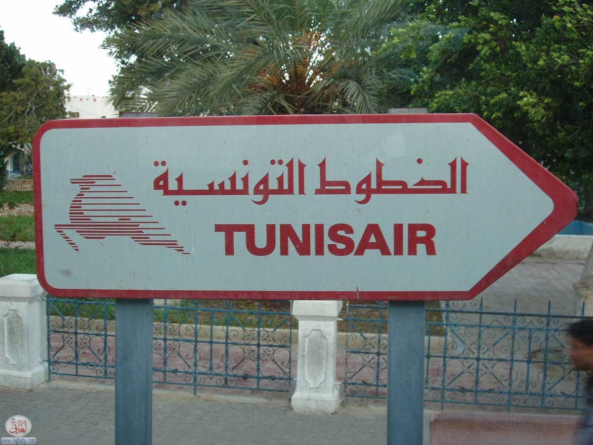 djerba-21