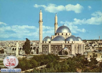 Homs