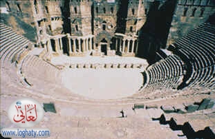 bosra2