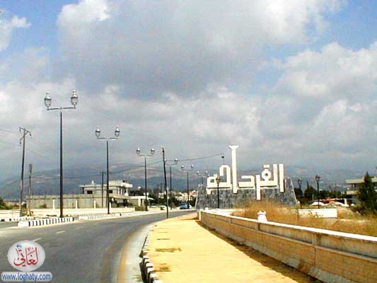 gerdahaa