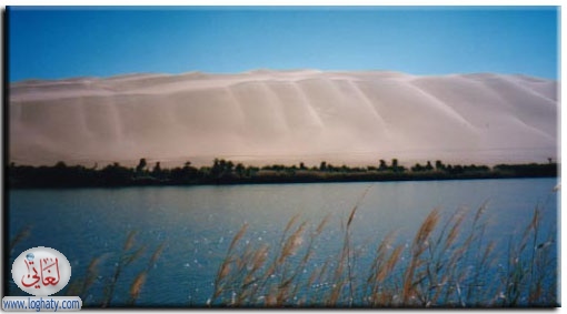 lakegabraoun