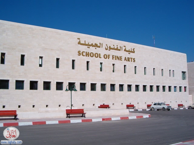 Najah13