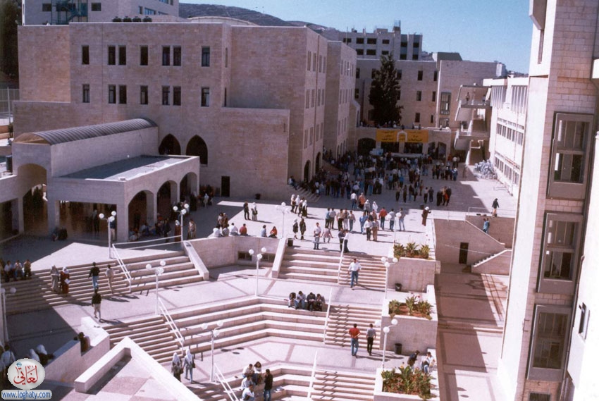 NajahUniv1