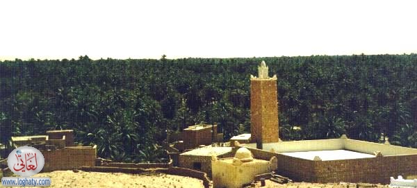 fort