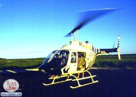 helicopter