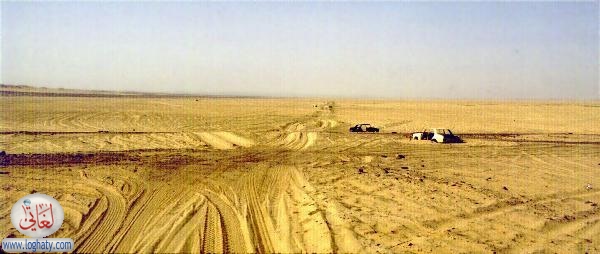 road