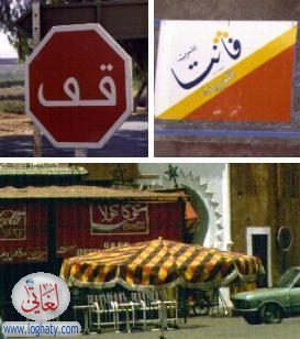 signs