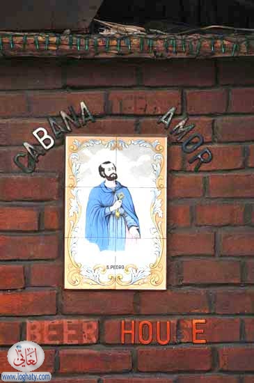 pub