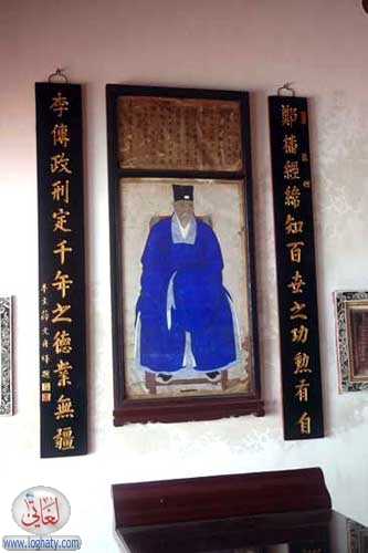 temple