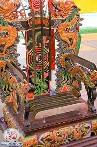 razor chair