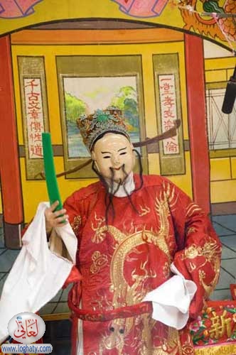 taoism