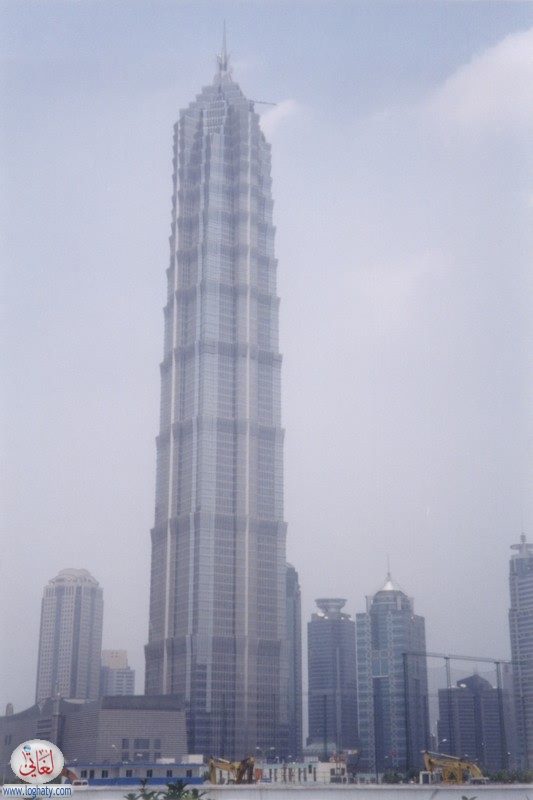 Shanghai