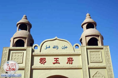 mosque