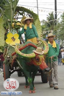 cart