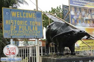 pulilantown
