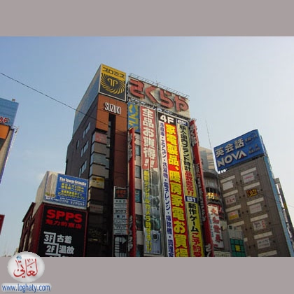 tokyo2