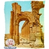 Syria-tador