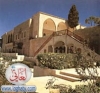 lebanon beitedine6