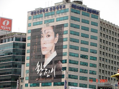 seoul trip 1 (32)