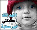 khatr sohba